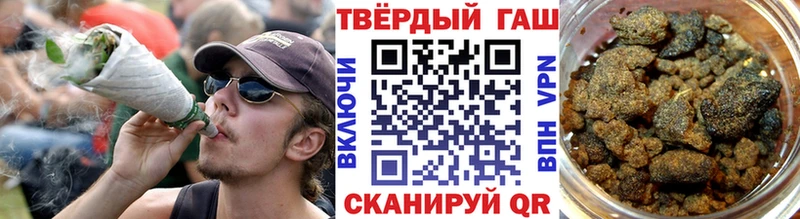 Что такое Ленск Гашиш  МАРИХУАНА  Галлюциногенные грибы  МЕФ 