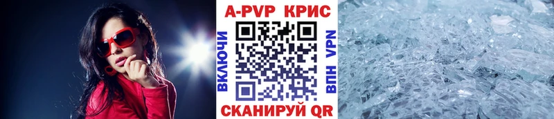А ПВП VHQ  Ленск 