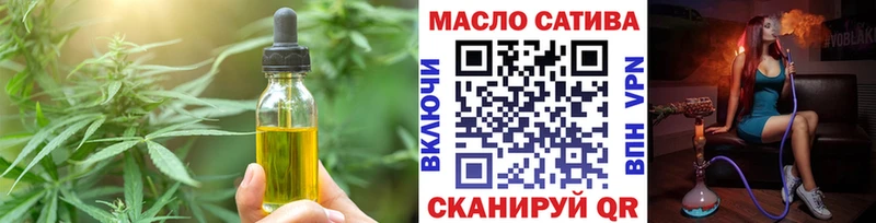 Canna-Cookies конопля  Ленск 