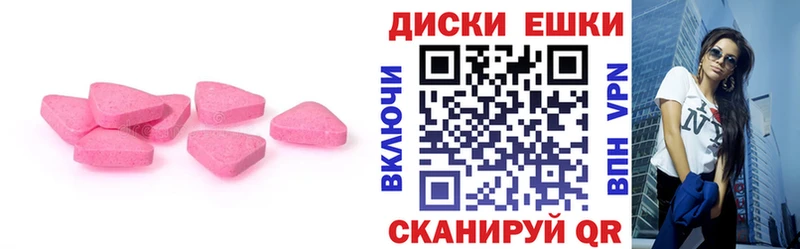 сколько стоит  Ленск  Ecstasy XTC 