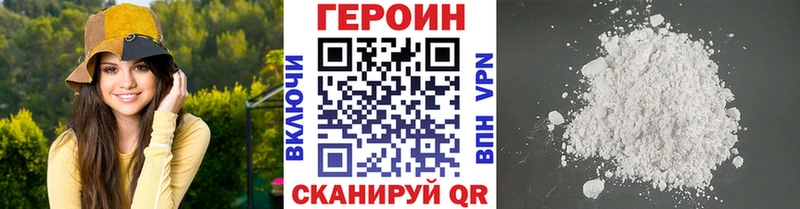 купить наркотик  Ленск  Героин Heroin 