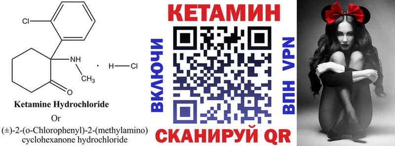 КЕТАМИН VHQ  MEGA ONION  Ленск 