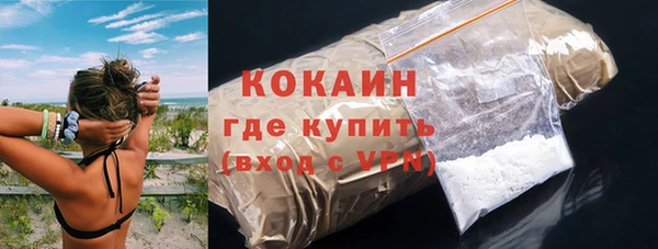 COCAINE Армянск