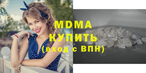 COCAINE Армянск