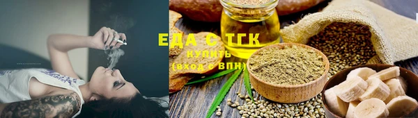 COCAINE Армянск