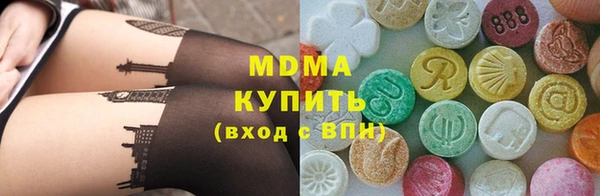 синтетический гашиш Аркадак