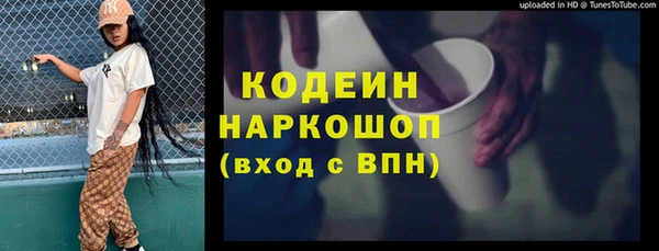 COCAINE Армянск