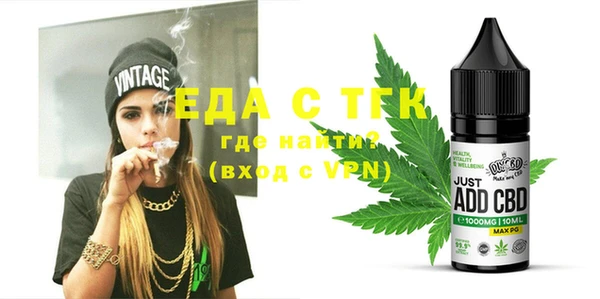 COCAINE Армянск