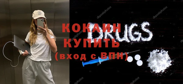 ECSTASY Арсеньев