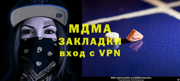 COCAINE Армянск