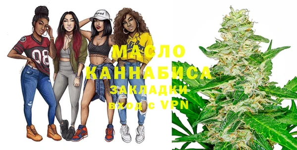 ECSTASY Арсеньев