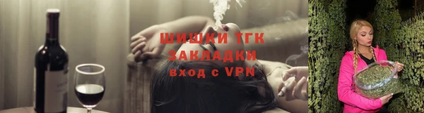 COCAINE Армянск