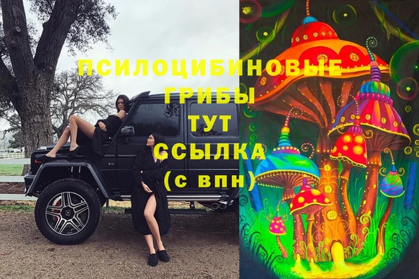 синтетический гашиш Аркадак