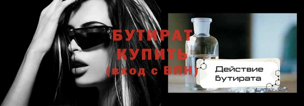 ECSTASY Арсеньев