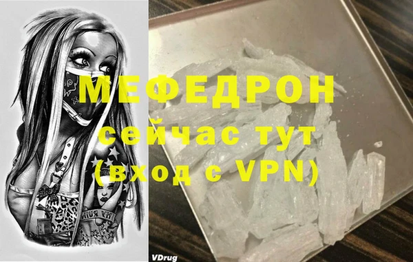 ECSTASY Арсеньев
