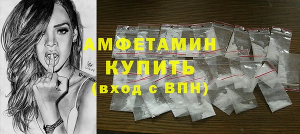 ECSTASY Арсеньев