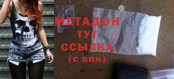 бошки Тайга