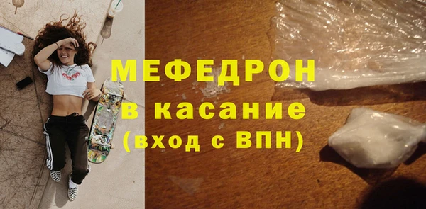 ECSTASY Арсеньев