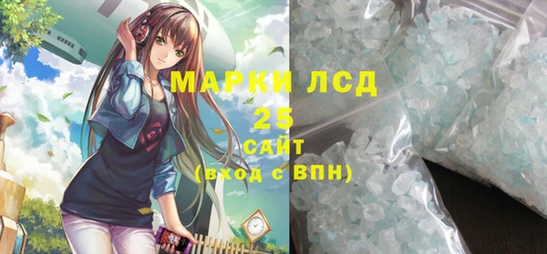 синтетический гашиш Аркадак