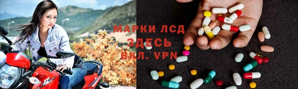 ECSTASY Арсеньев