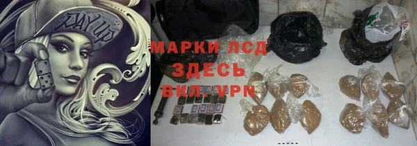 синтетический гашиш Аркадак