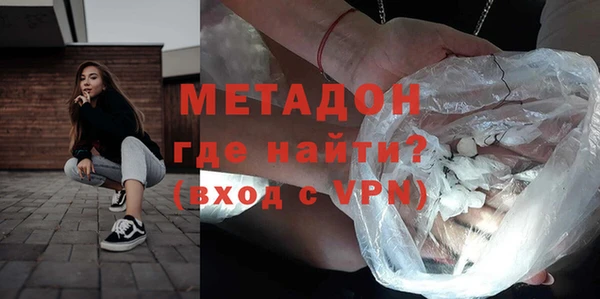 ECSTASY Арсеньев