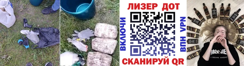 Лсд 25 экстази кислота  Ленск 