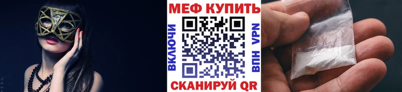 наркотики  Ленск  МЯУ-МЯУ кристаллы 