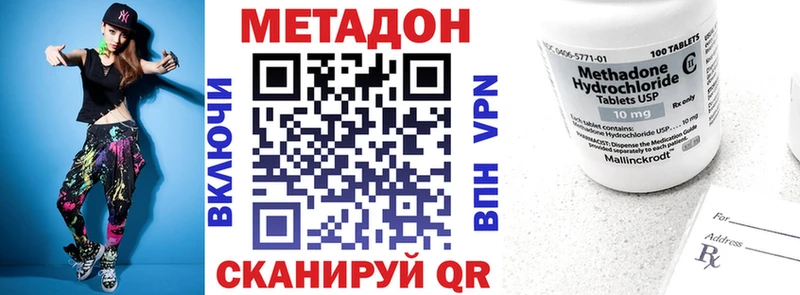 купить закладку  Ленск  Метадон белоснежный 