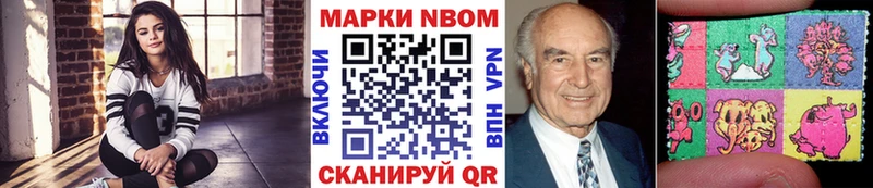 даркнет клад  Ленск  Наркотические марки 1500мкг 