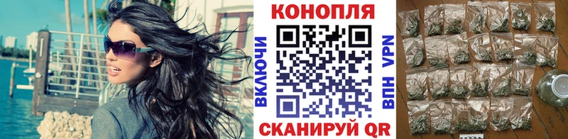 Бошки марихуана White Widow  Ленск 